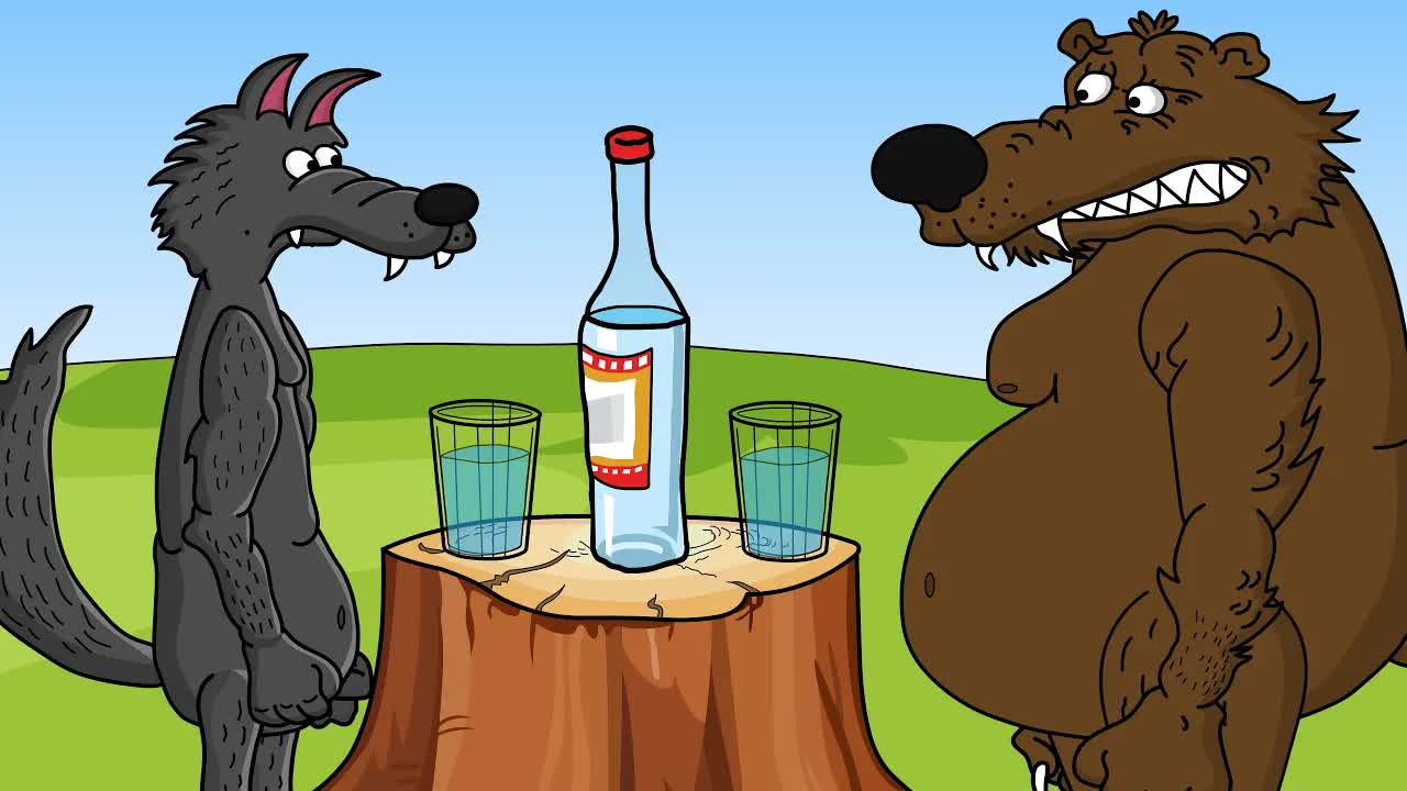 Волк, Медведь и Заяц: весёлая пьянка