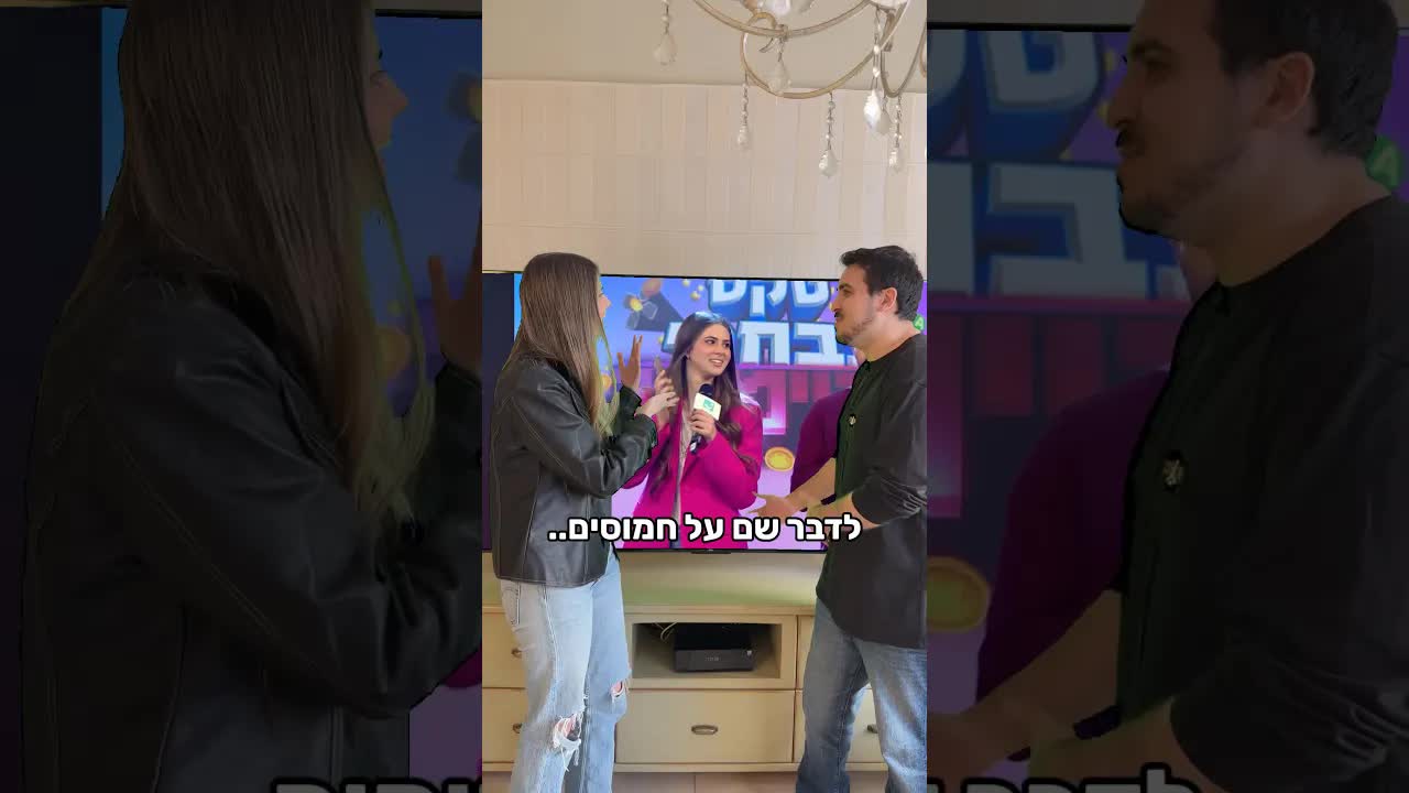 שיחה מצחיקה על טלוויזיה וחמוסים