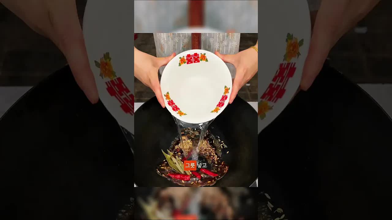 감자 양피 만드는 법