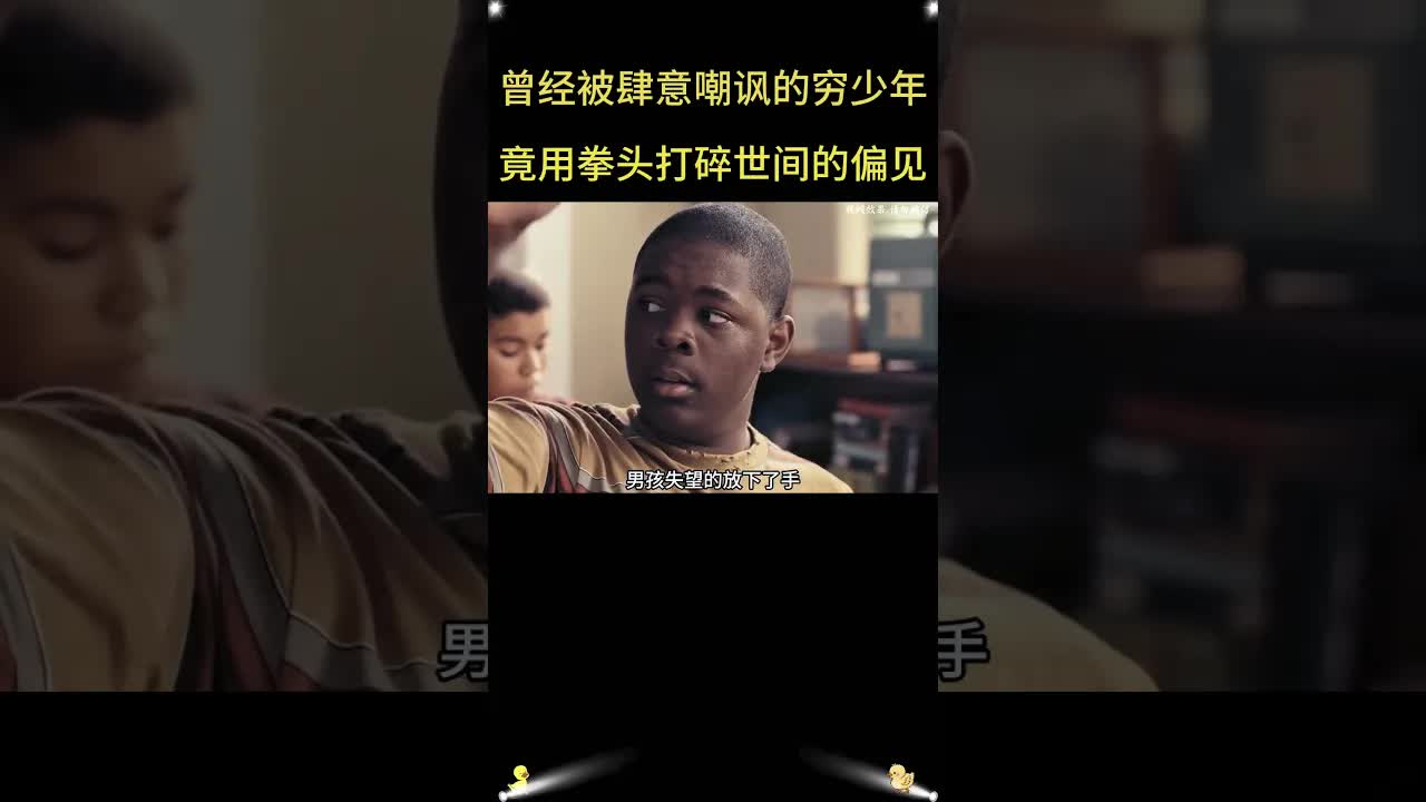一年后他站上奥运拳台