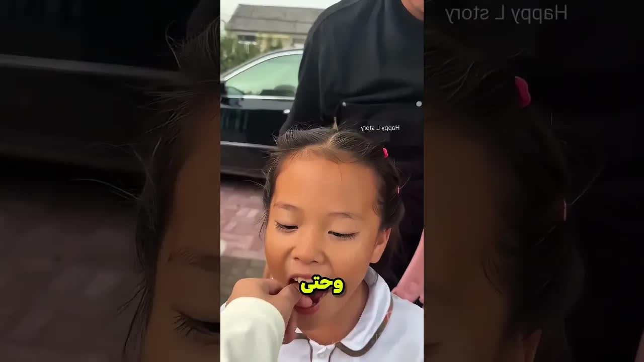 بنت اتصدمت من دلع بابا وماما
