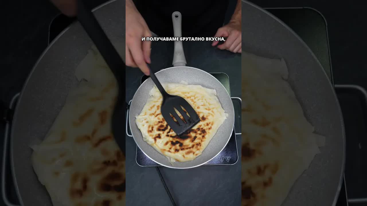 Бърза баница на тиган за събота