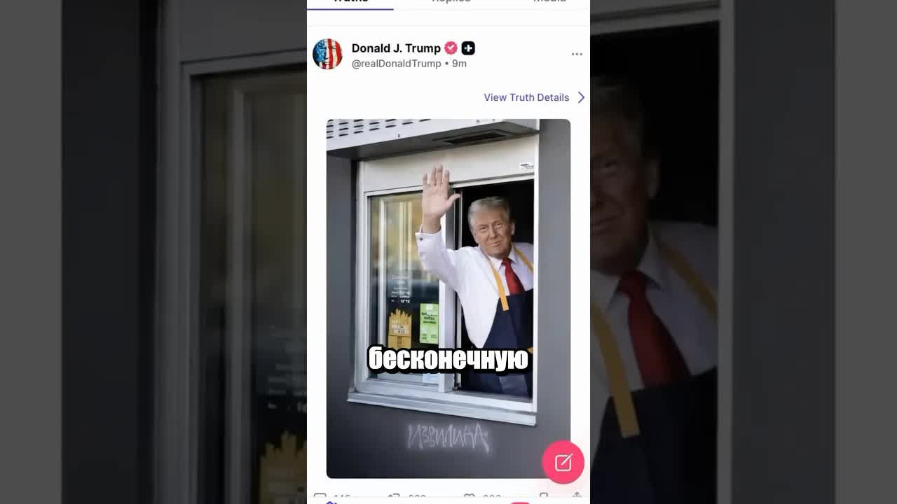 Почему платный канал Трампа оказался бесполезным