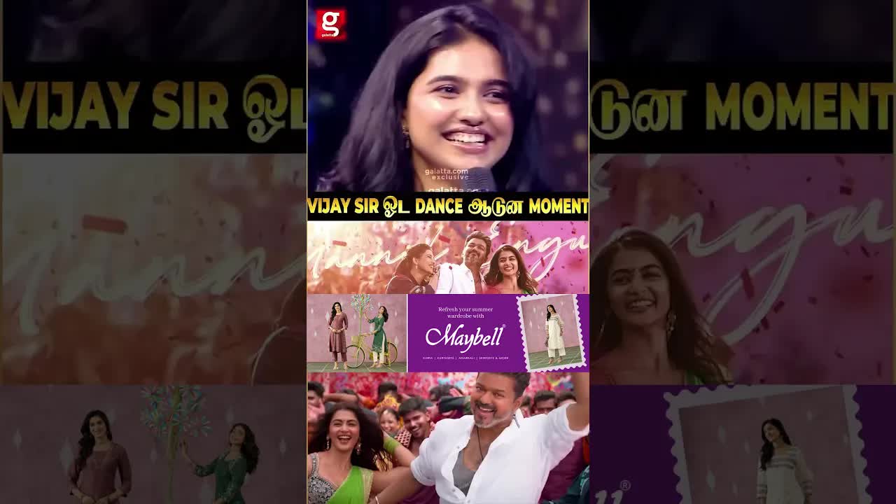CM Sir Ke Dance Moment Ka Throwback