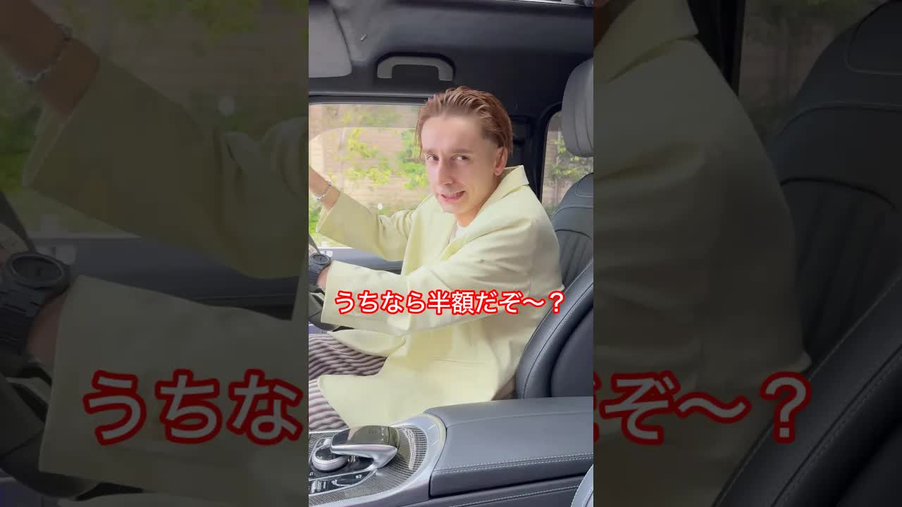 白タクにのせられた弟の運命