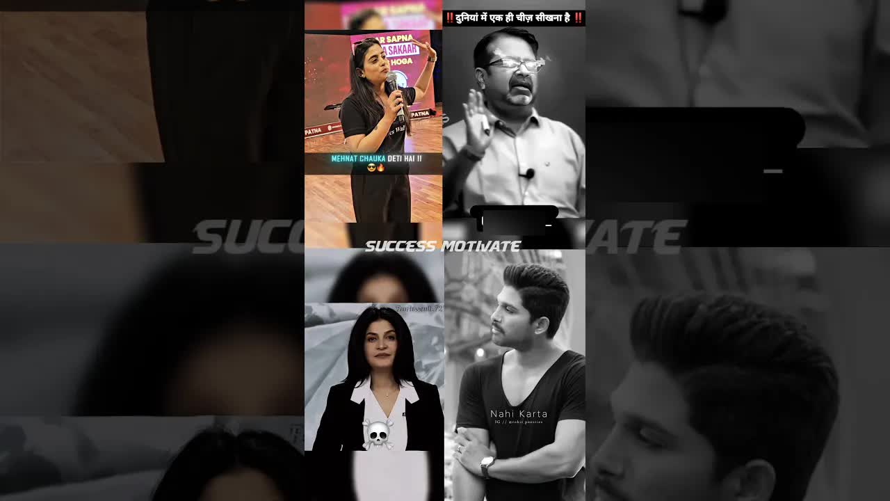 सफलता के लिए दिमाग का उपयोग करें: ओझा sir की प्रेरणादायक बातें