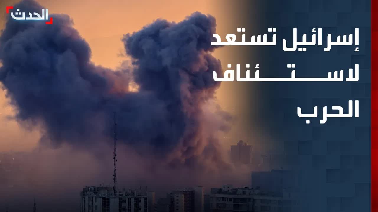 إسرائيل ترى أن ترمب مدّد الهدنة انتظاراً لوصول حاملة طائرات ثالثة