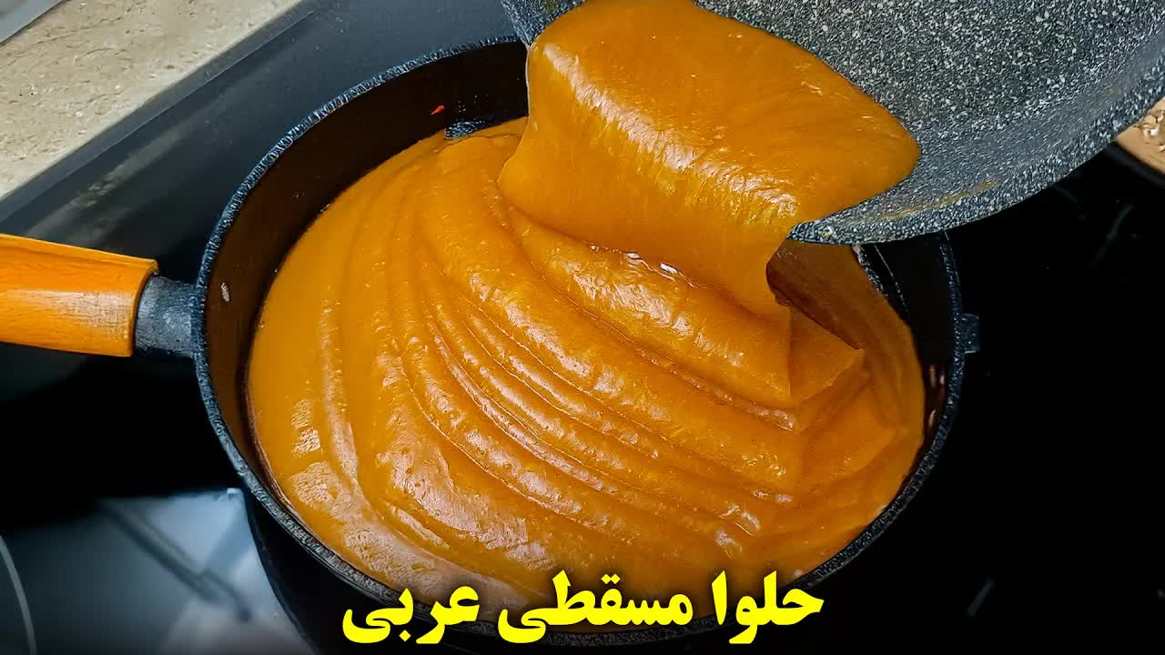 آموزش حلوا مسقطی عربی با نشاسته ذرت