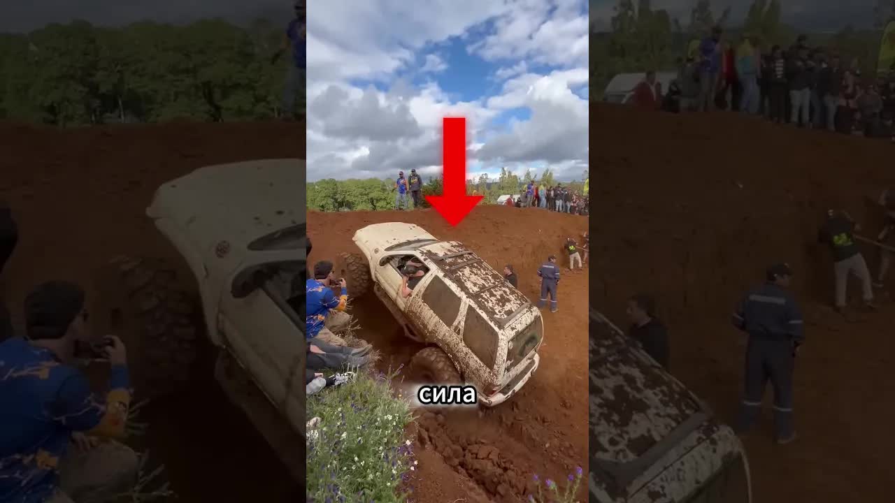 Тактика за победа в мексиканско състезание с пикапи