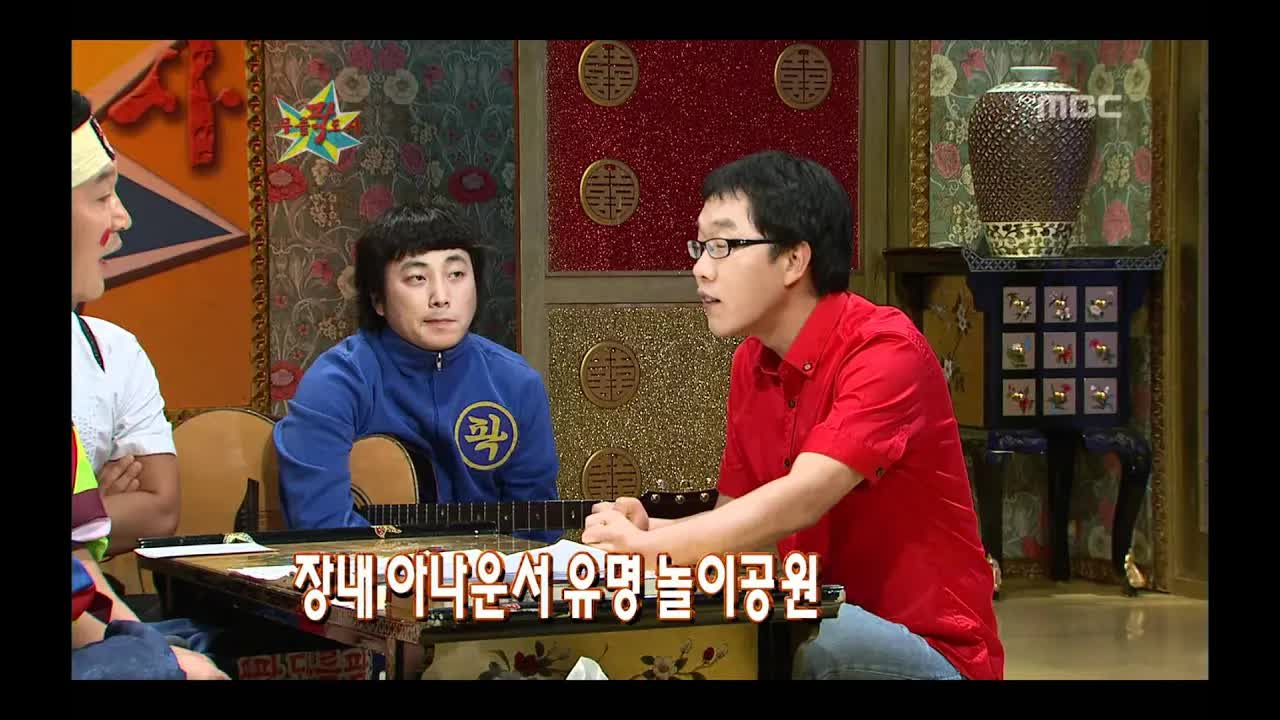 레크레이션의 전설 김제동의 무대 이야기