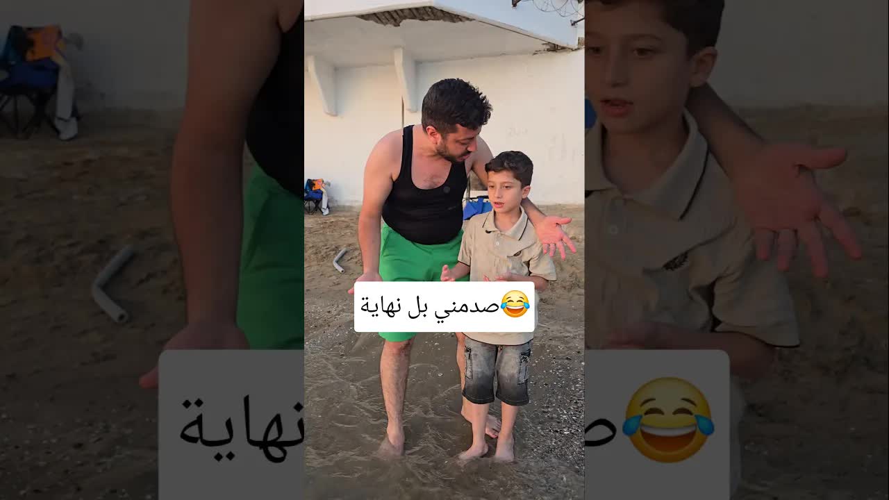 شاف البحر واندهش من برودته