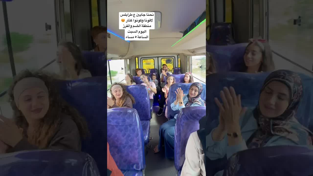 مين بدو يجي اليوم ع طرابلس