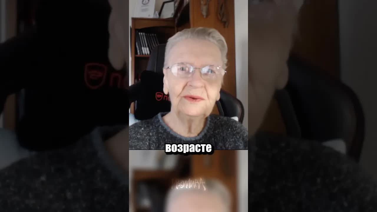 Как бабушка стала лицом Skyrim