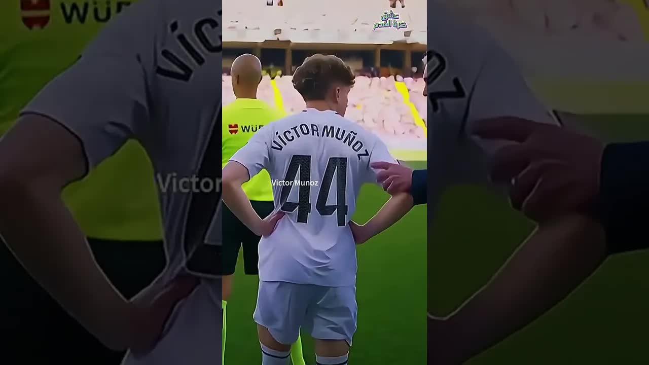 فيكتور مونيوز وفرصة الكلاسيكو الضائعة
