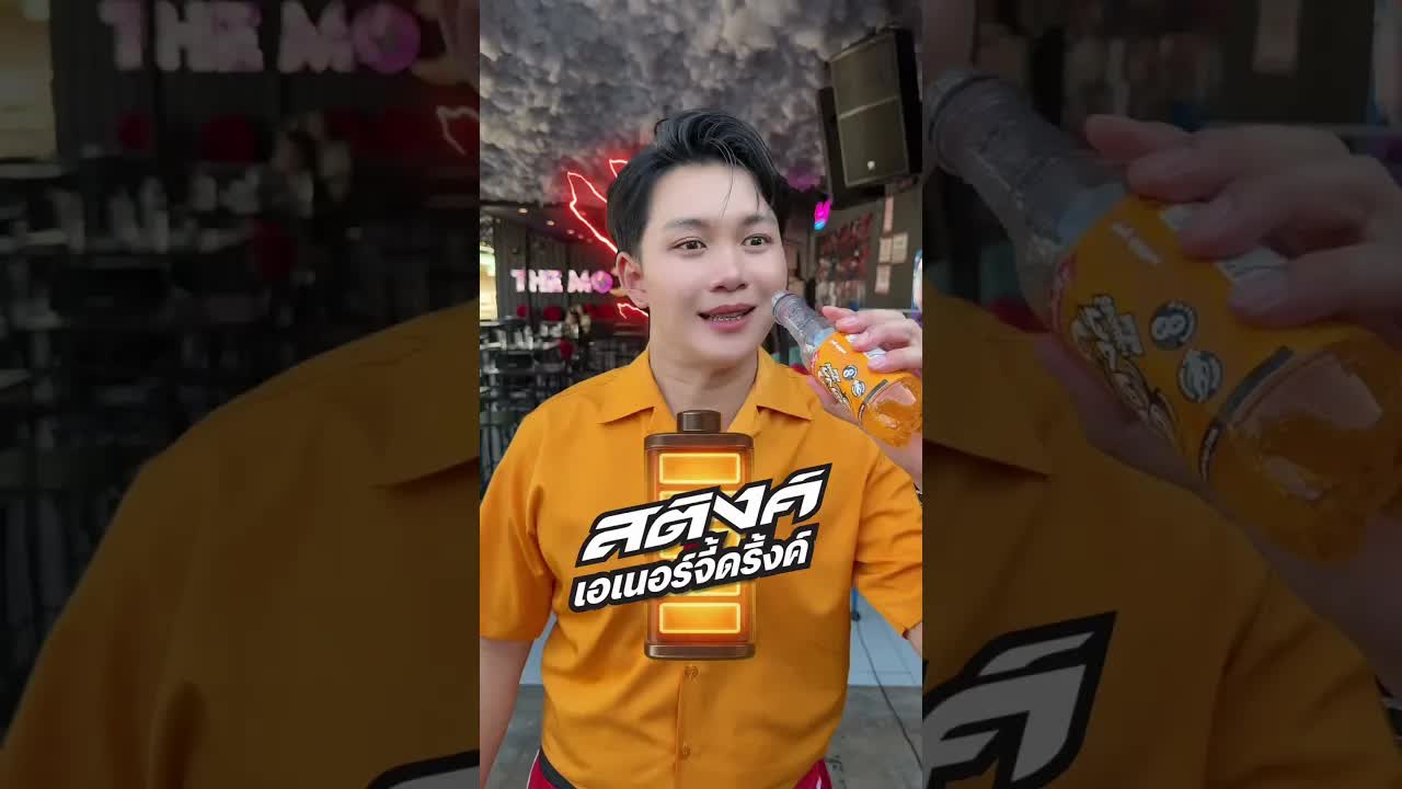 พนักงานร้านอาหารเหนื่อยจนต้องดื่มเครื่องดื่มชูกำลัง