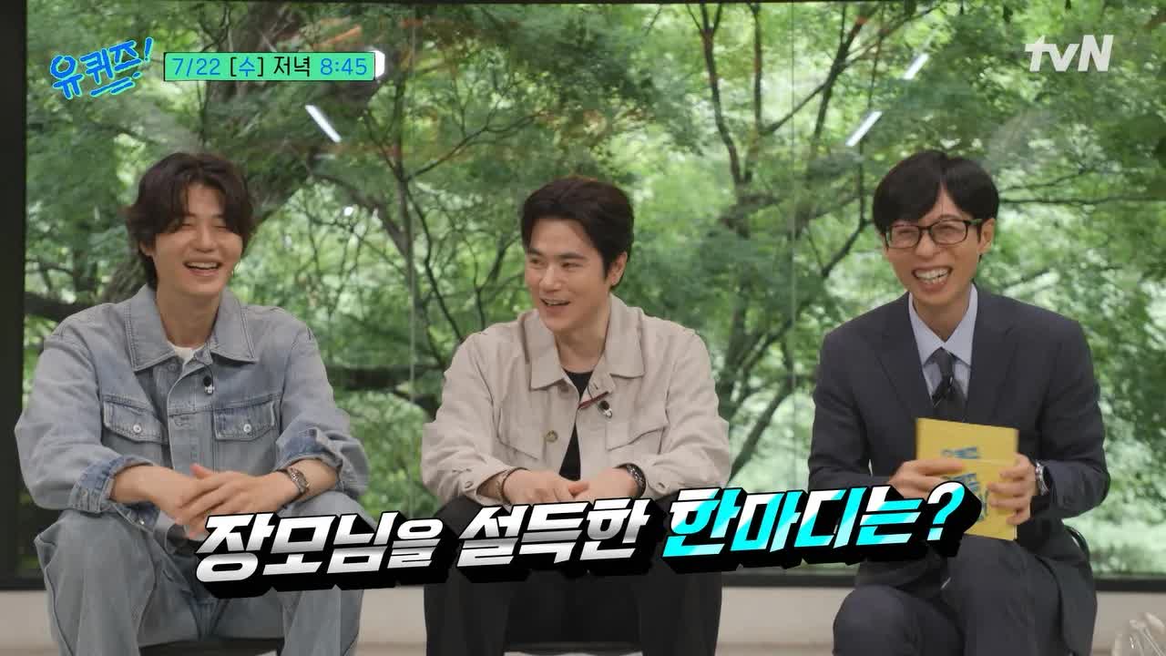 국민 사위 기성용의 사랑 이야기와 월드컵 추억