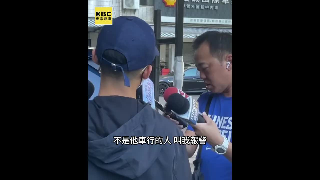 男子騙取保時捷車款並非法過戶