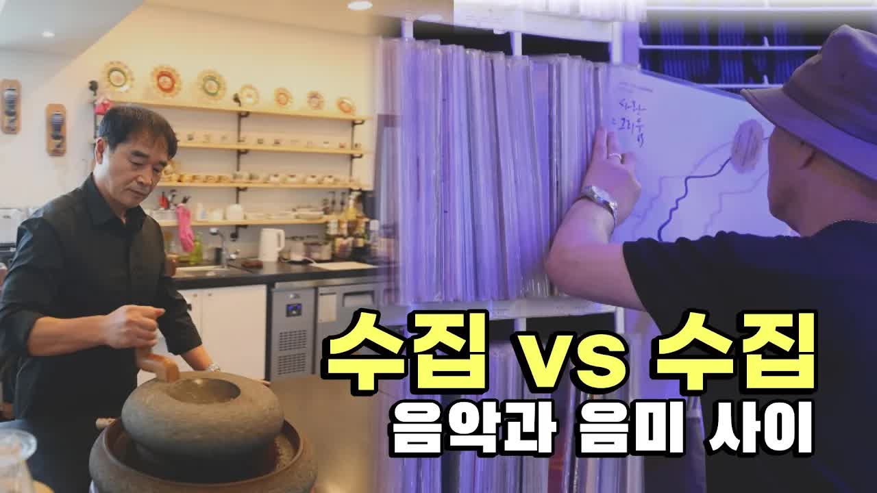 오래된 음악과 커피가 있는 울산의 LP 바