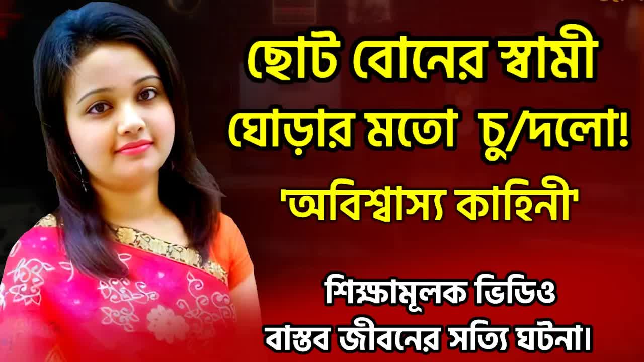 এক নারীর নীরব যুদ্ধ