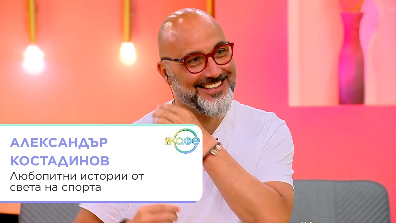 Историята на Ерик Змиорката: Олимпийски мотиватор