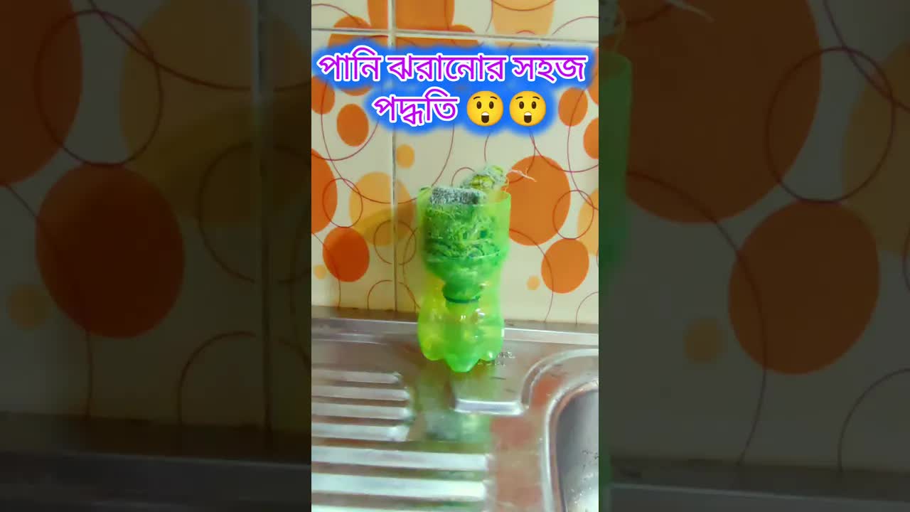 সোফা শুকানোর সহজ উপায়