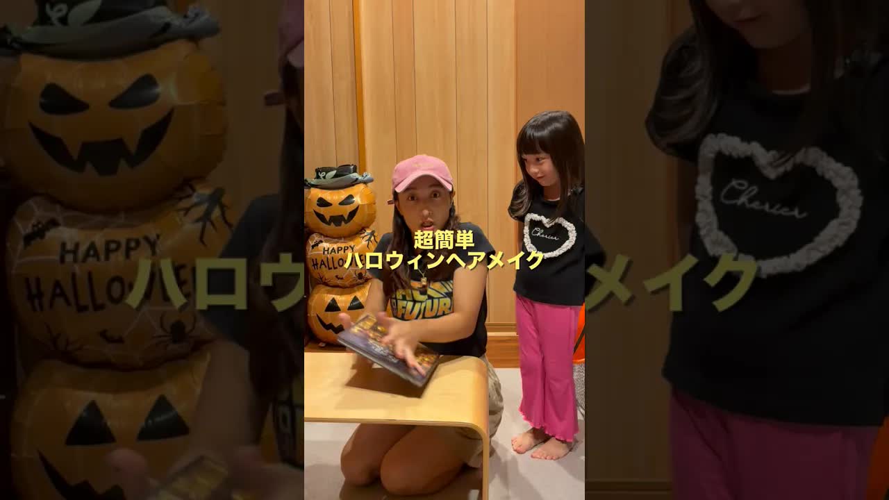 ハロウィンの簡単蜘蛛ヘアアレンジ