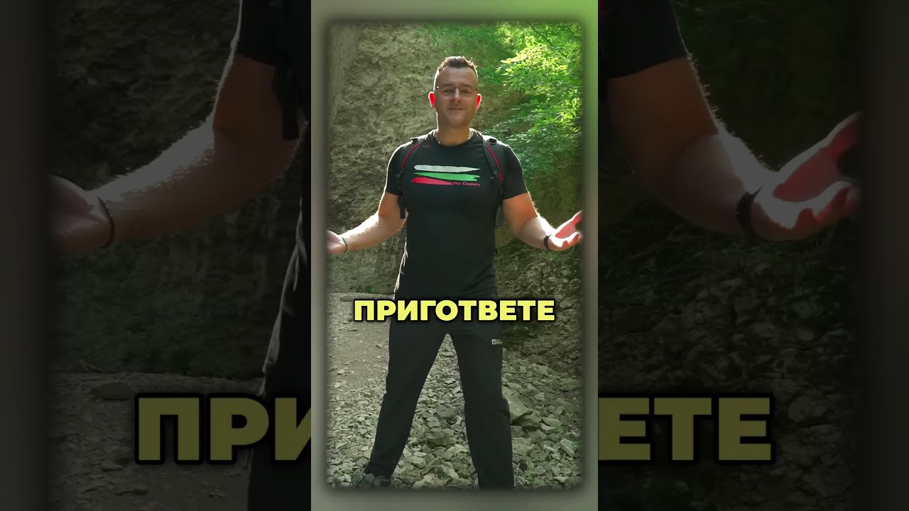Тектонският гребен и древните пещери в България