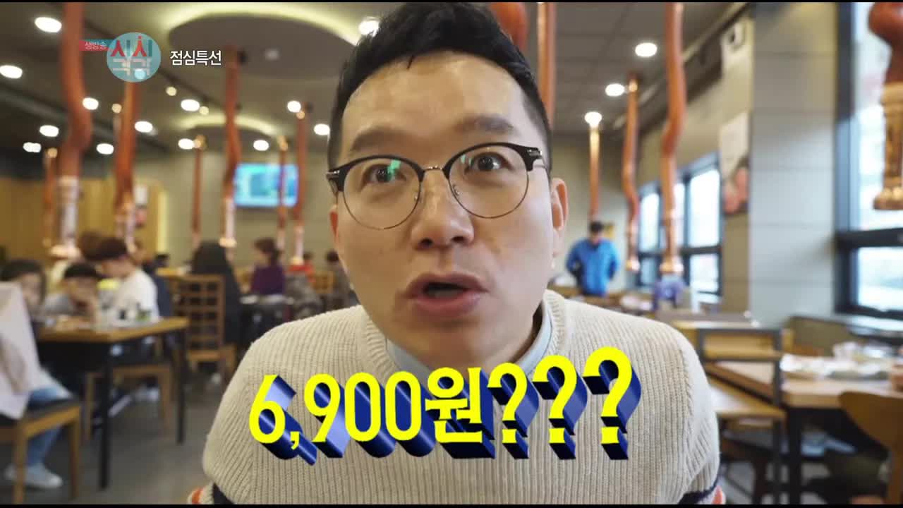 울산의 저렴한 점심 특선 맛집 탐방