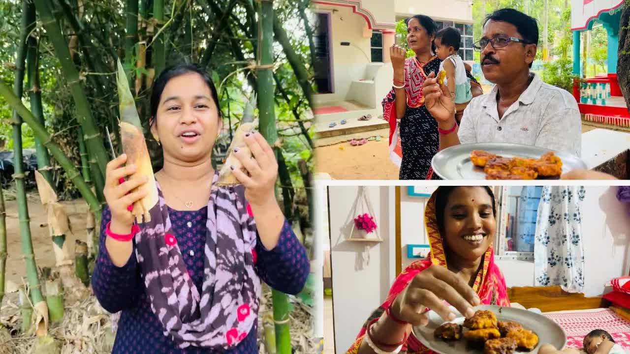 বাঁশের থোর বড়া রান্না ও পরিবারের সাথে উপভোগ