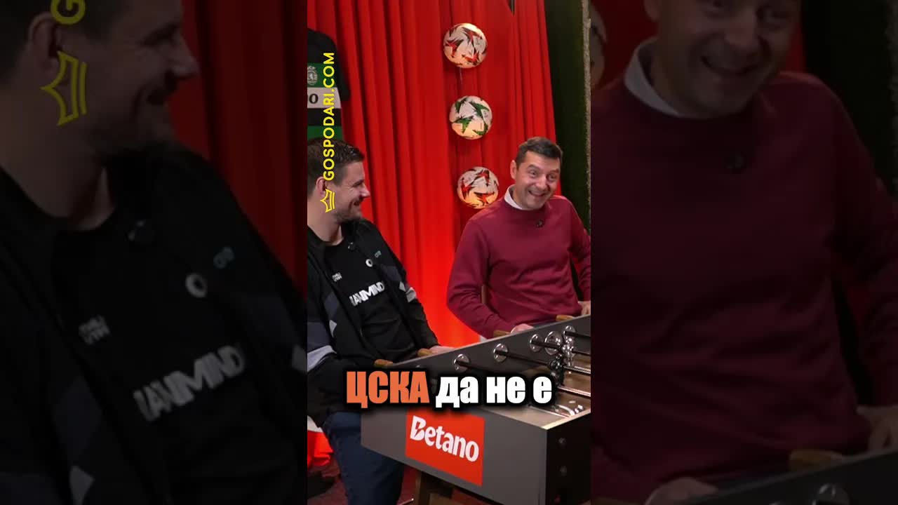 Култови истории от българския футбол