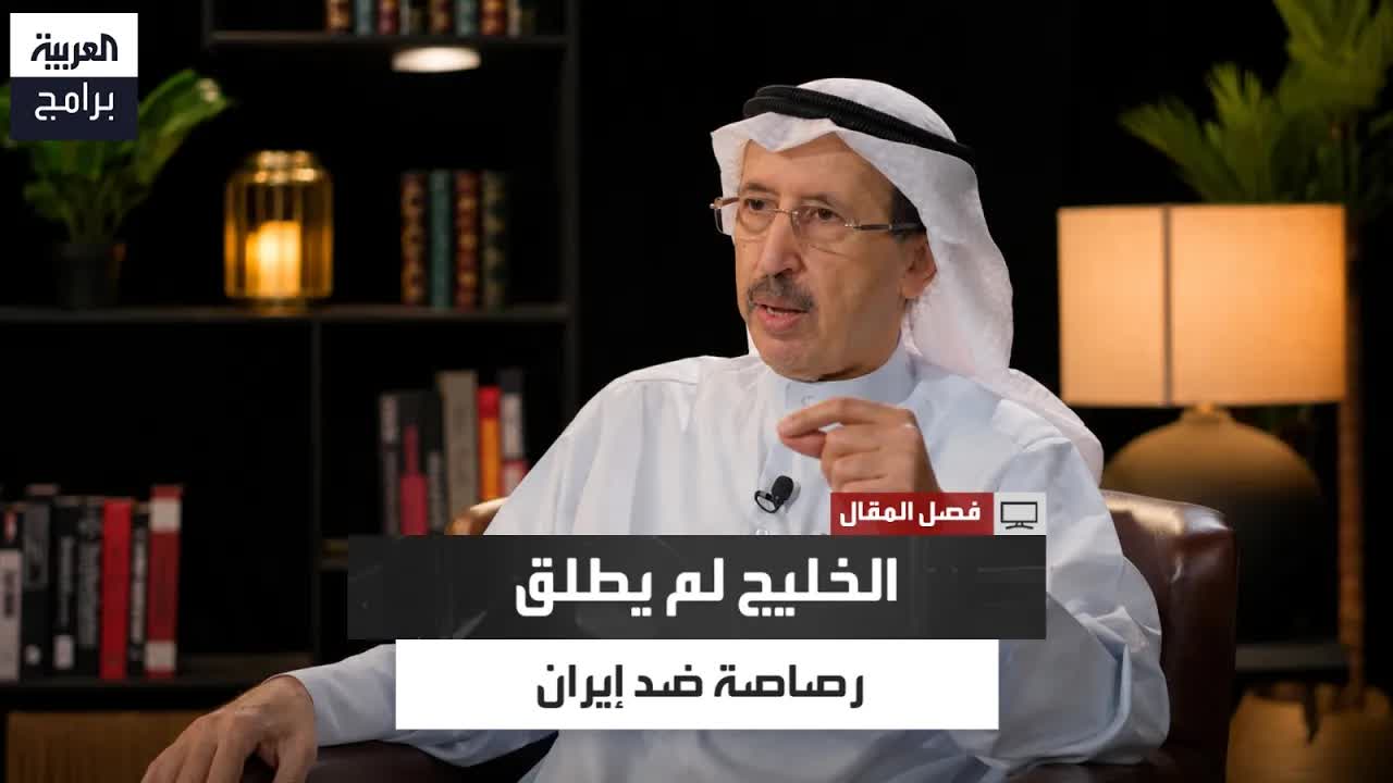 لماذا لم تحمي أمريكا أجواء الخليج؟