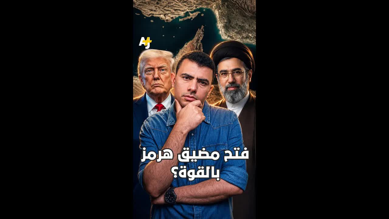 تداعيات عملية مشروع الحرية على الخليج