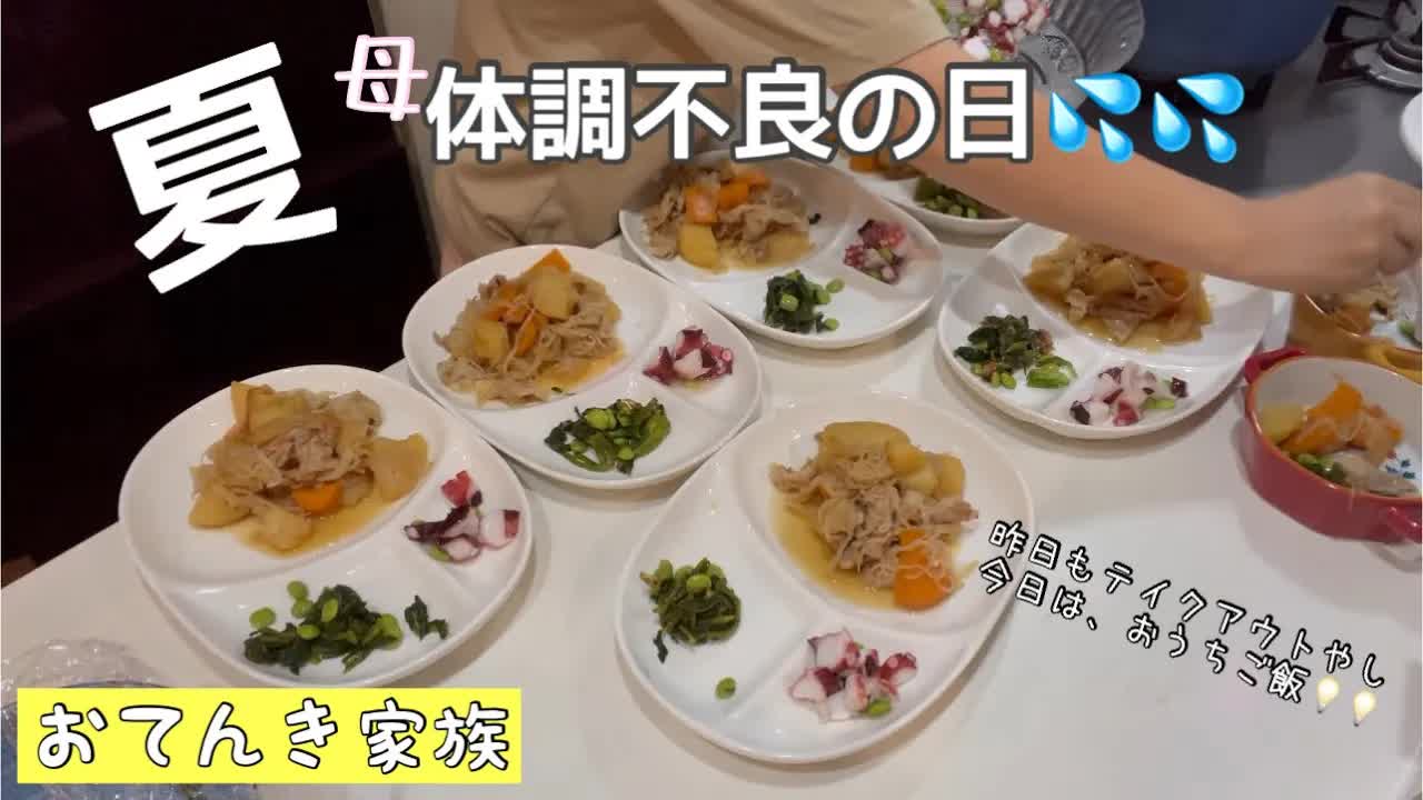 肉じゃがの作り方を長女に教える