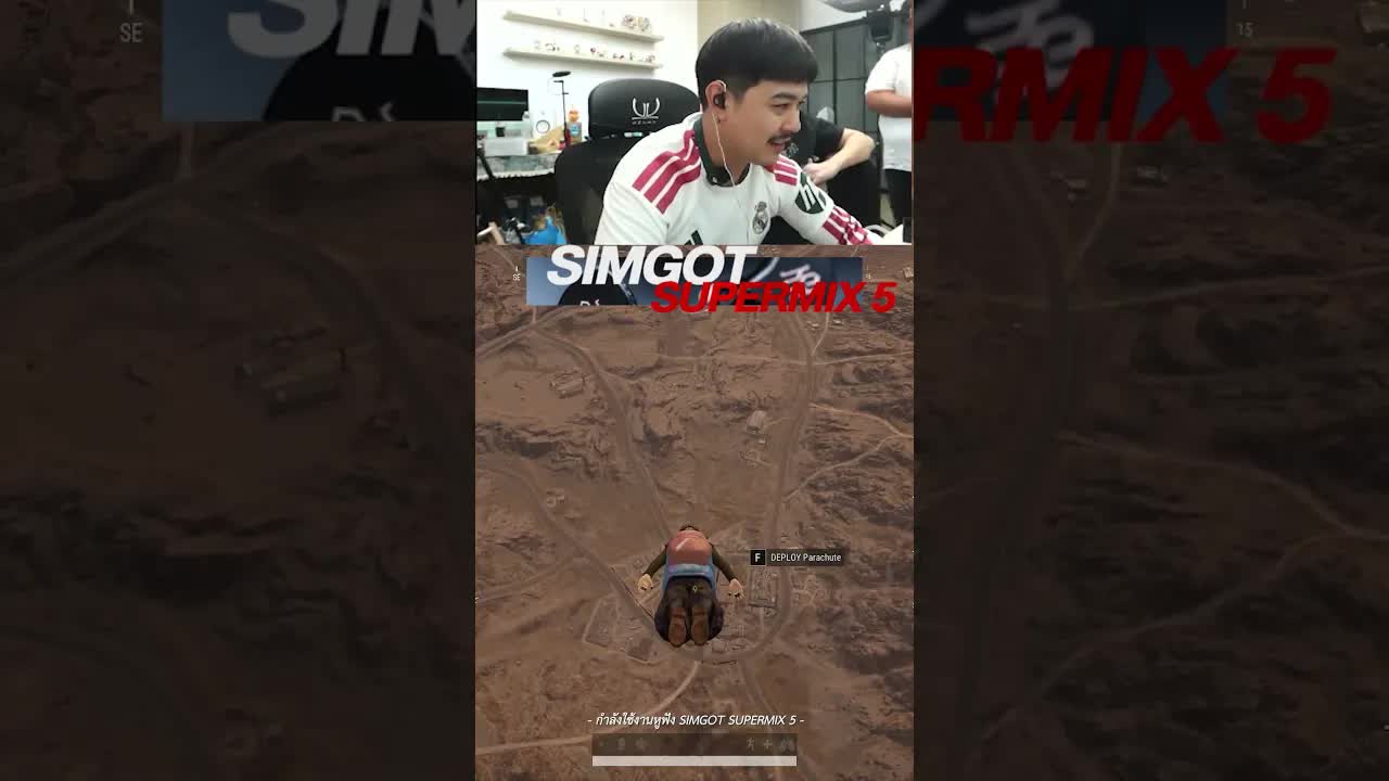 สอนใช้หูฟังเล่นเกม PUBG ให้เก่งขึ้น