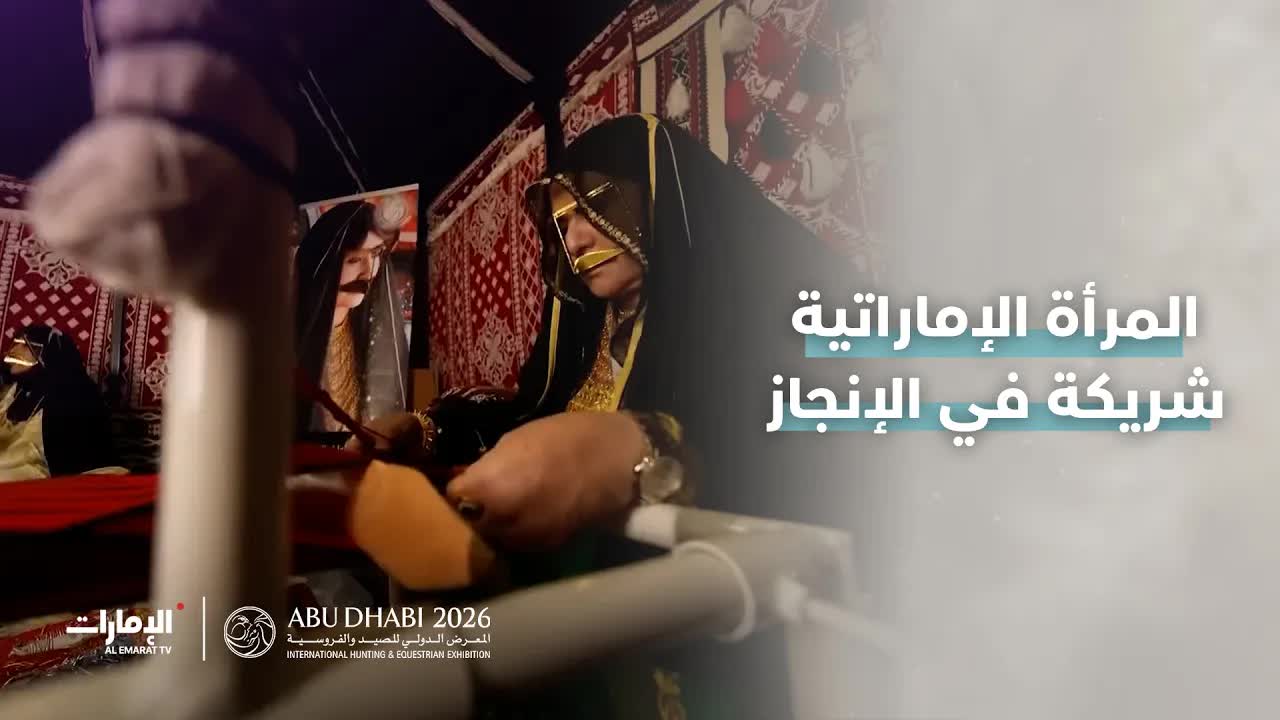المرأة الإماراتية شريكة في بناء المستقبل