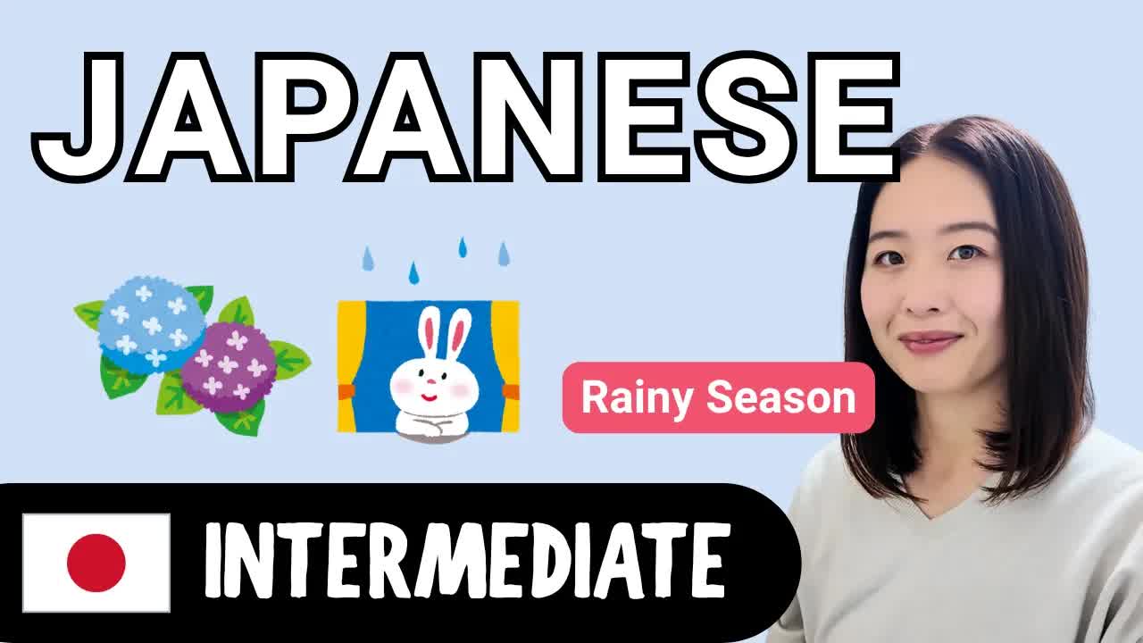 梅雨の時期と私が雨を嫌いな理由