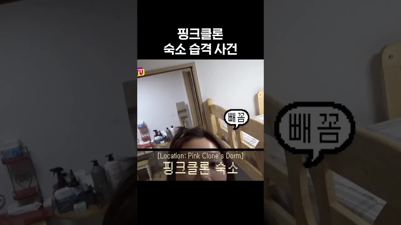 우리 숙소와 애착 이불 소개해요