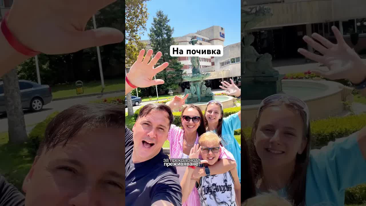 Семейна почивка в Спа Хотел Хисар след тежка седмица