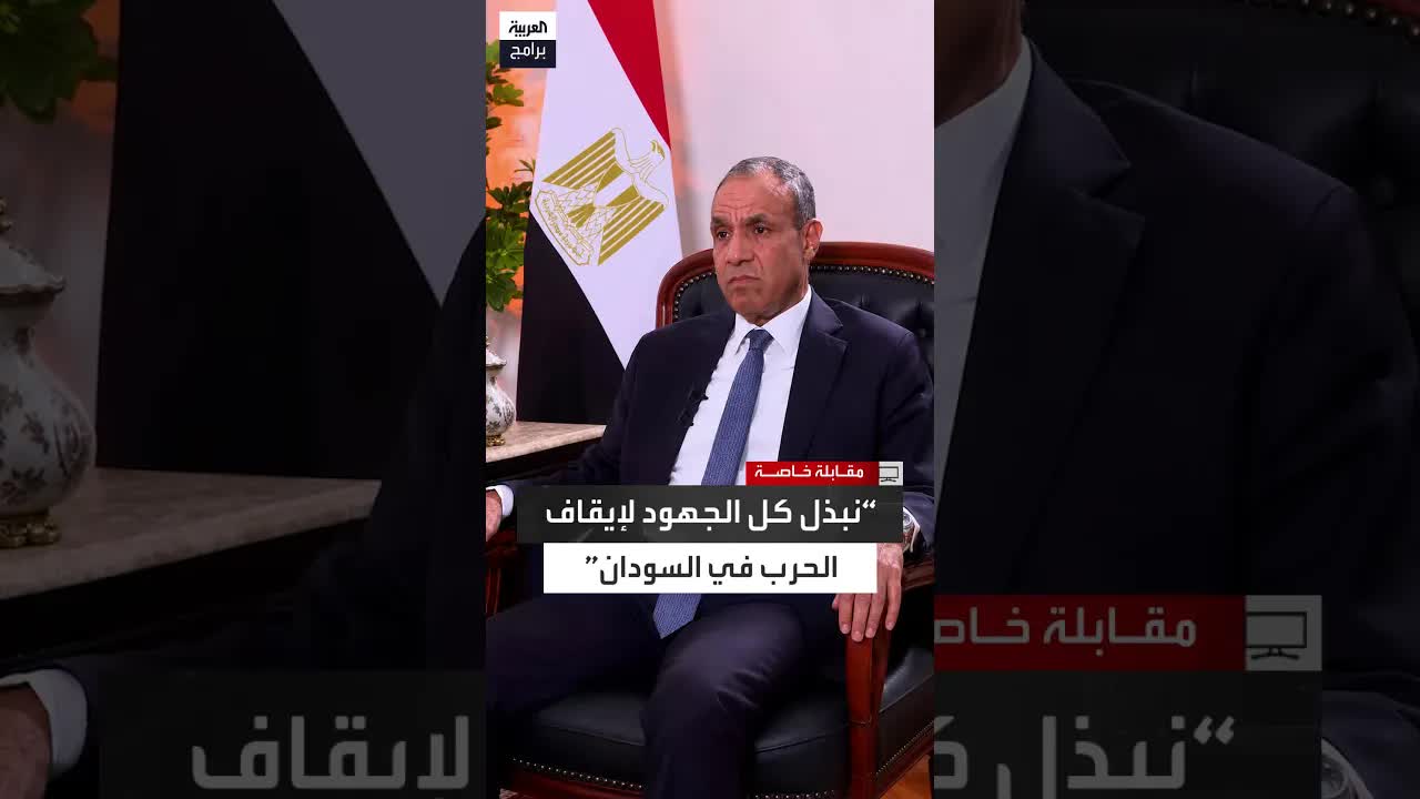 مصر تنسق مع أطراف دولية لتهدئة الأوضاع في السودان
