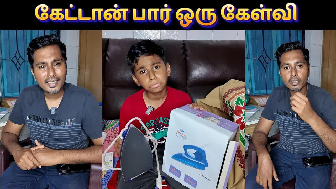 பவர்பேங்க் vs அயன்பாக்ஸ் - தந்தை மகன் சண்டை
