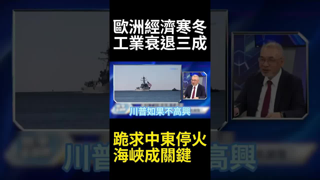 G7峰會與中東能源博弈解析