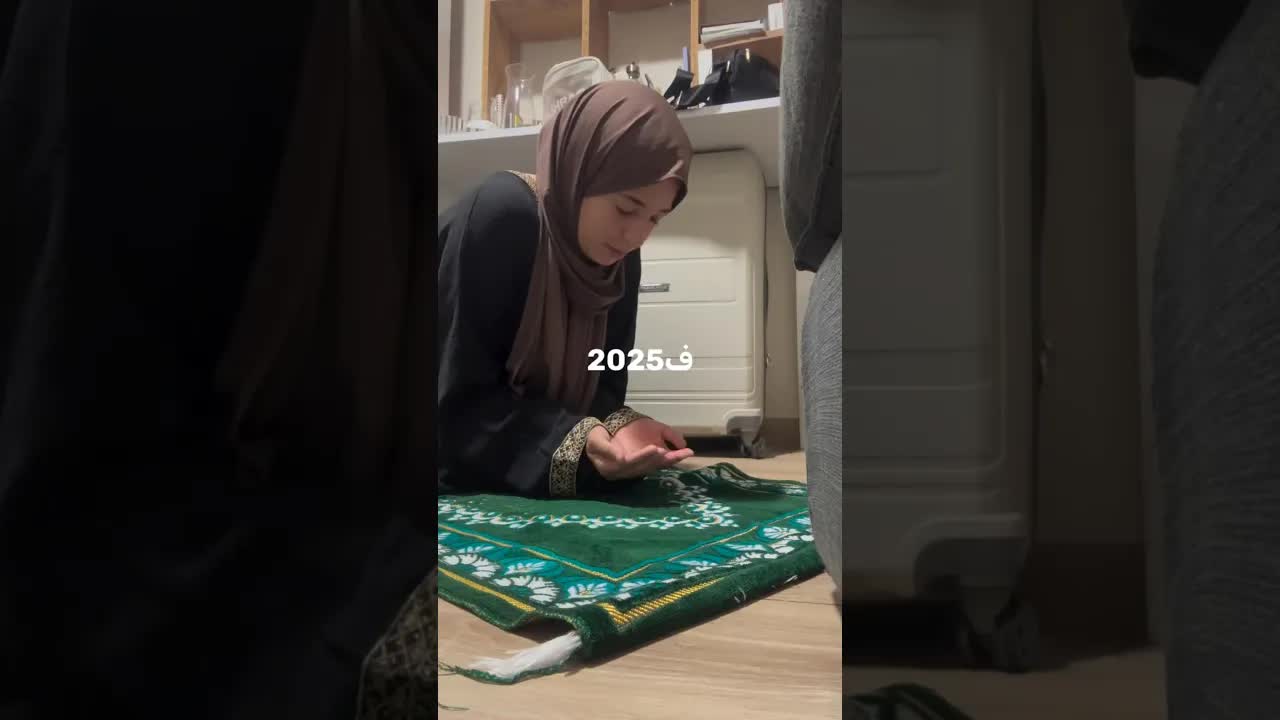 تحدي تغيير الحياة في 2025 و2026