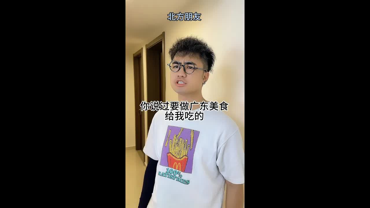 當廣東人不想做飯：廣東美食與生活