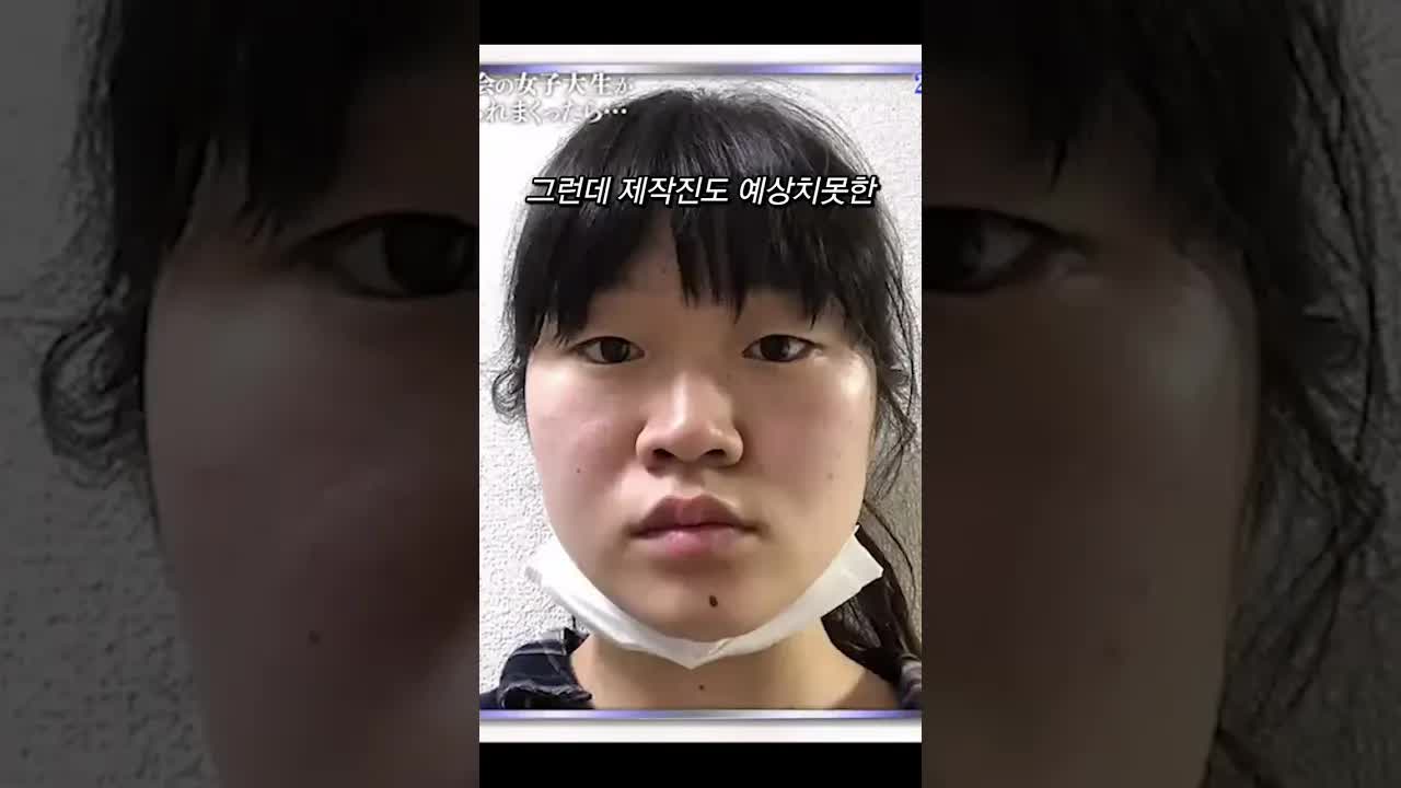 칭찬이 외모에 미치는 놀라운 영향
