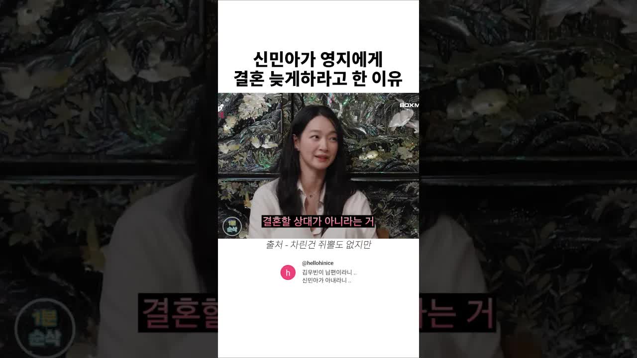 결혼에 대한 생각과 타이밍 고민