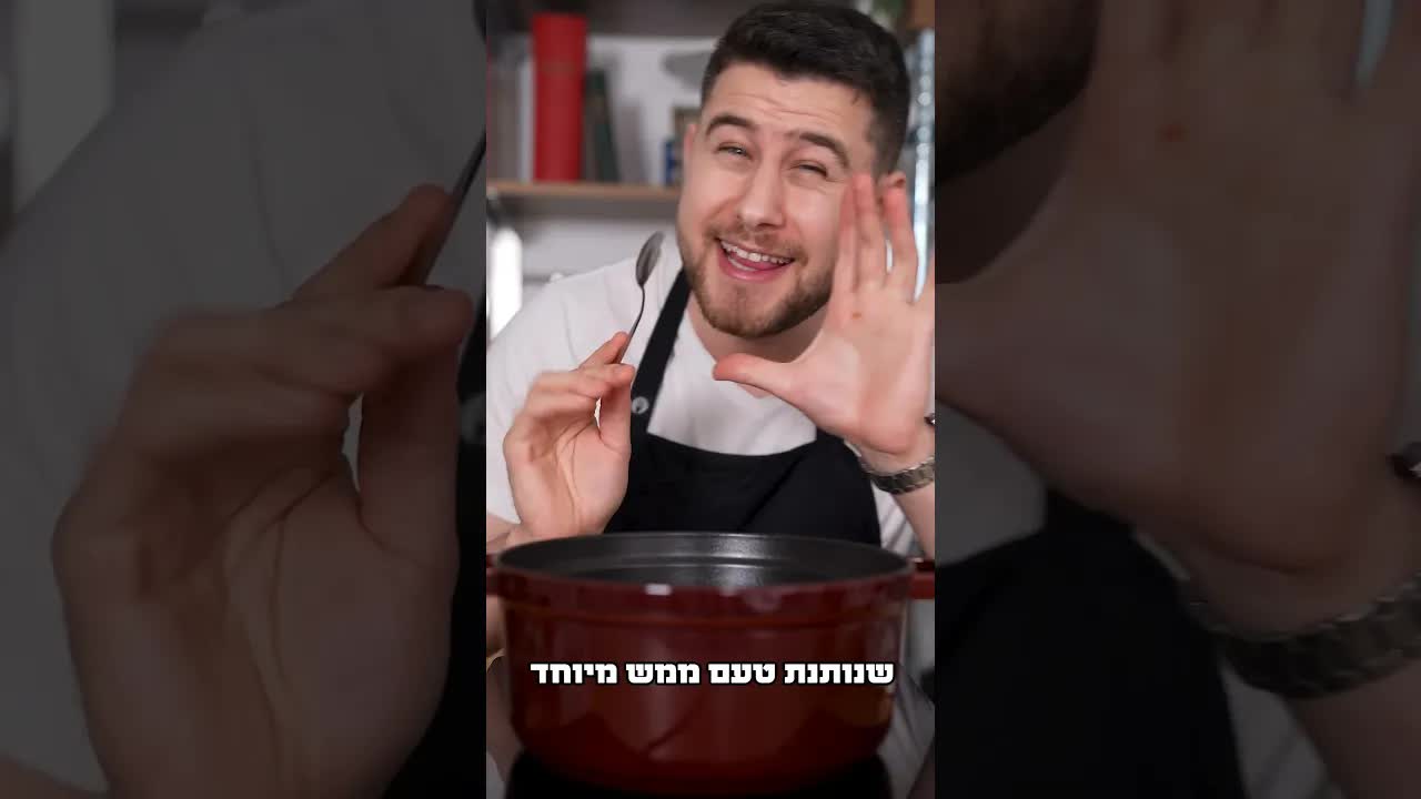 מרק עגבניות פיקנטי עם ארבע וריאציות עגבניות
