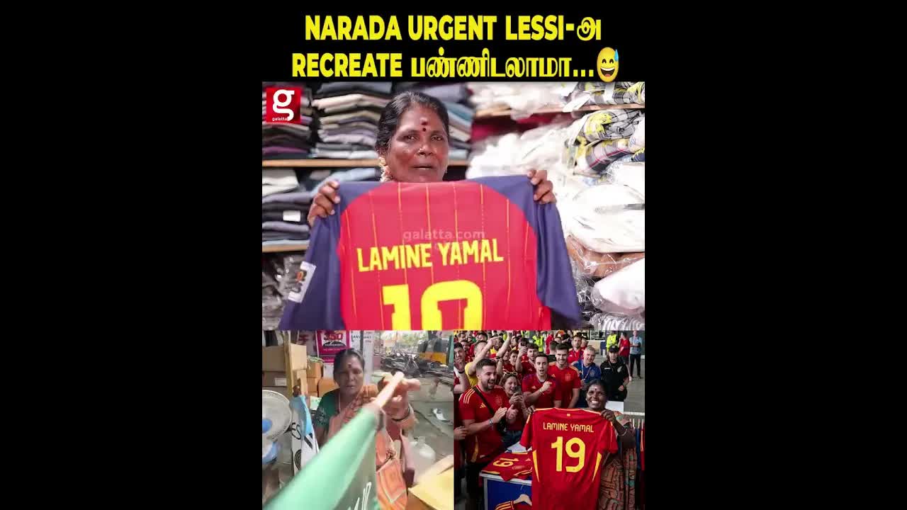 லட்சுமி அம்மா டீஷர்ட், கலாட்டா மீடியா சப்போர்ட் பேச்சு