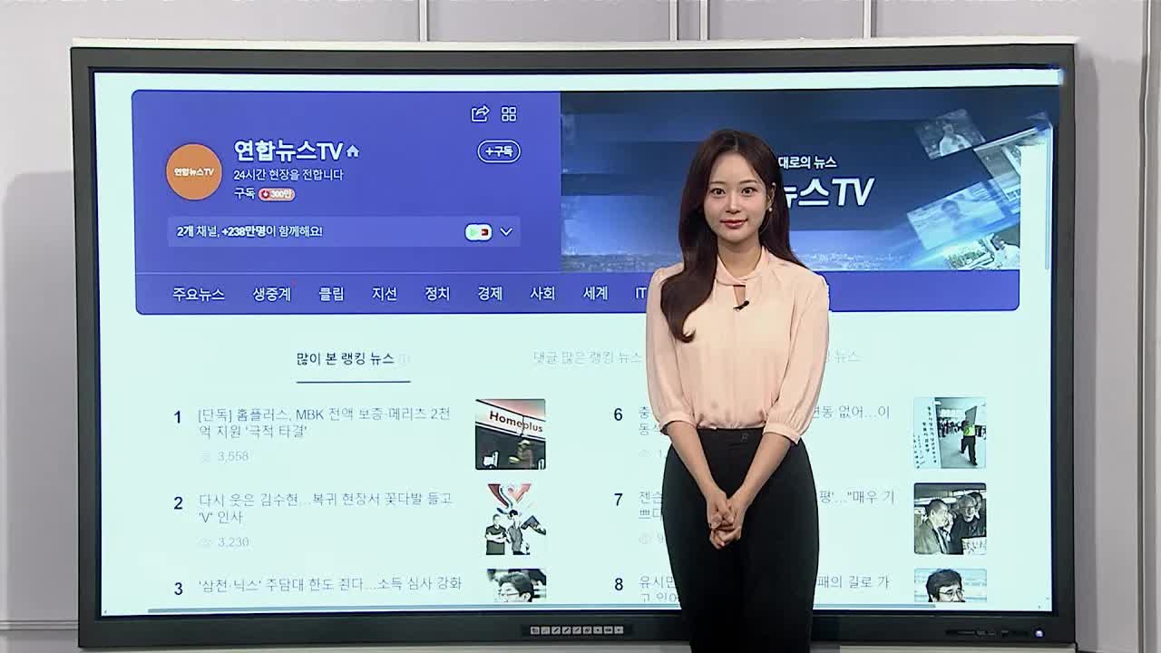 김수현 복귀, 누리호 엔진 폭발 공개, 미스코리아 후계자