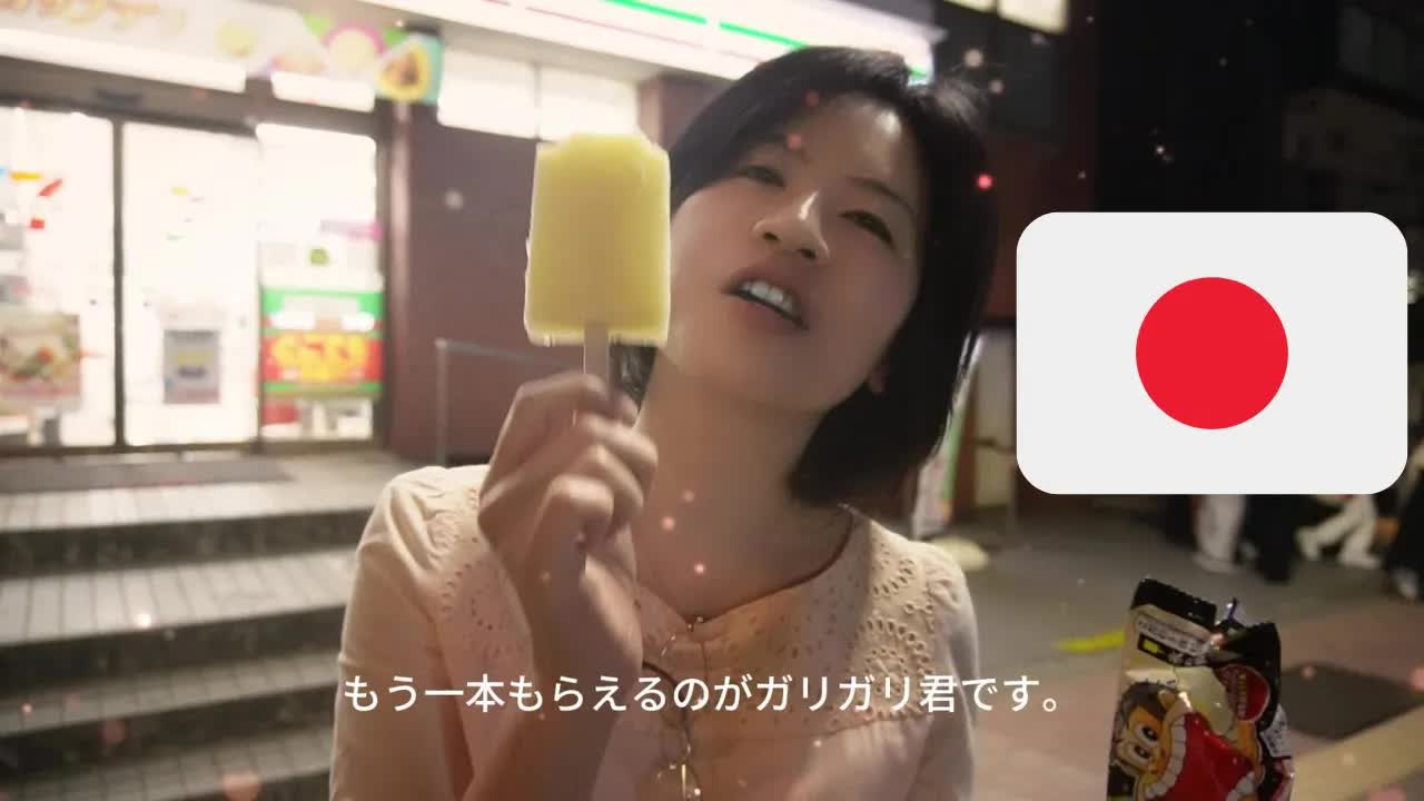 コンビニでガリガリ君とレモンサワーを試食