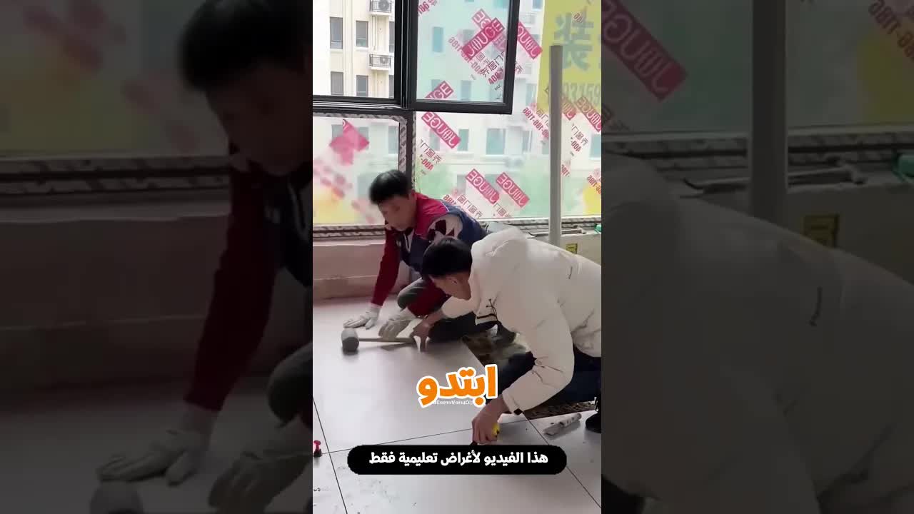 موبايل مفقود تحت السيراميك وقصة العثور عليه